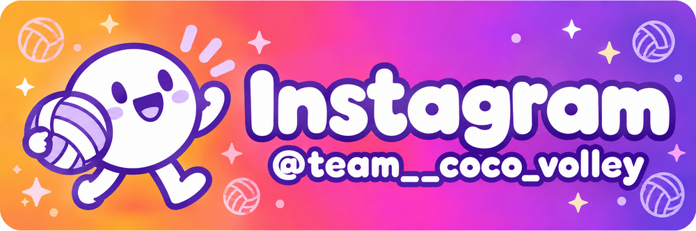 Instagram（@team__coco_volley）